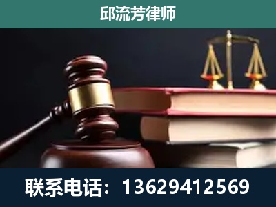 武定-刑事案件辩护