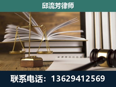 武定-执业经验约8年